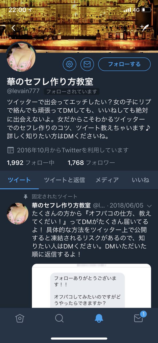 べーー On Twitter セフレはいらない 友達が欲しい Https T Co R2cwnplari Twitter