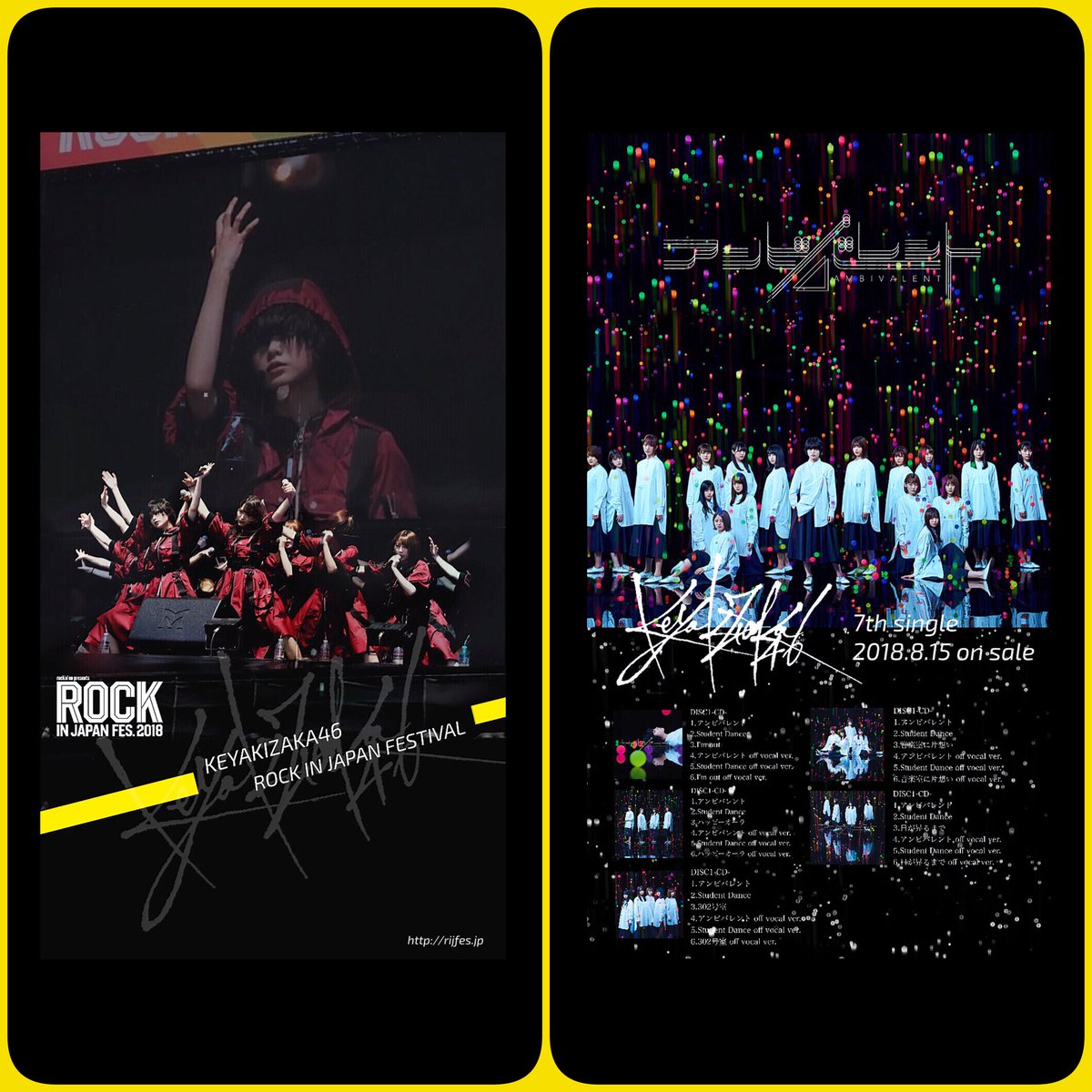 Meronpan アンビバレントとロッキンの壁紙作ってみました どちらもrt多かったら配布します Lineの公式アカウントで先行で配布するので良かったら追加してみてください 感想あったら嬉しいです アンビバレント ロッキン18 欅坂46 Pan加工 Meronpan アンビバレントとロッキンの壁紙作ってみました どちらもrt多かったら配布します Lineの公式アカウントで先行で配布するので良かったら追加してみてください 感想あったら嬉しいです アンビバレント ロッキン18 欅坂46 Pan加工