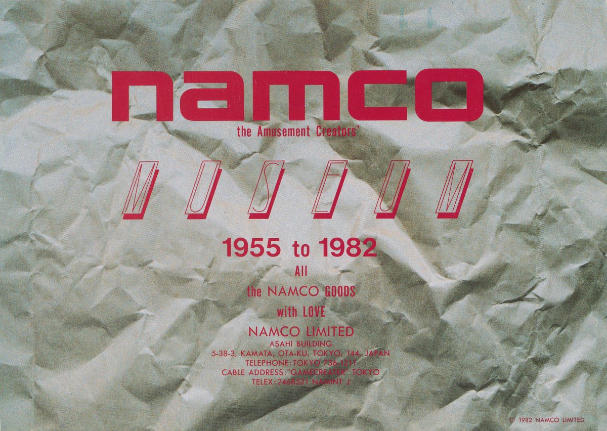 ナムコミュージアム（Namco Museum）は元々は会社沿革の資料でした。80