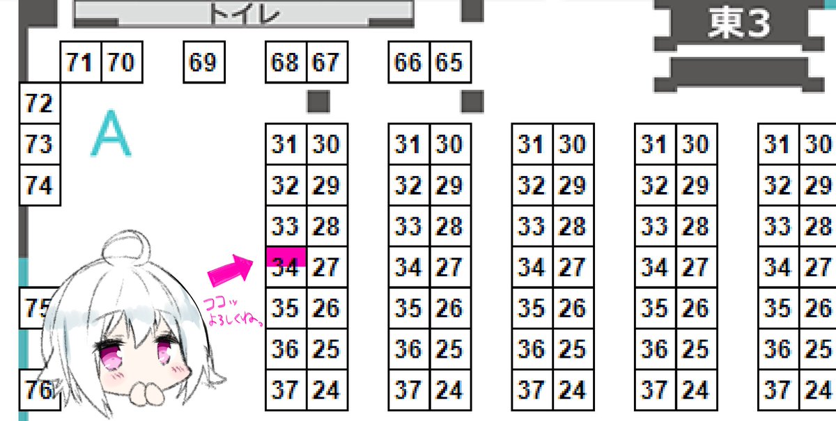 【C94】夏コミのおしながきになりますー!
3日目東コ-34aでお待ちしておりますので、何卒よろしくお願いいたしますー╰(✿'⌣`✿)╯ #C94