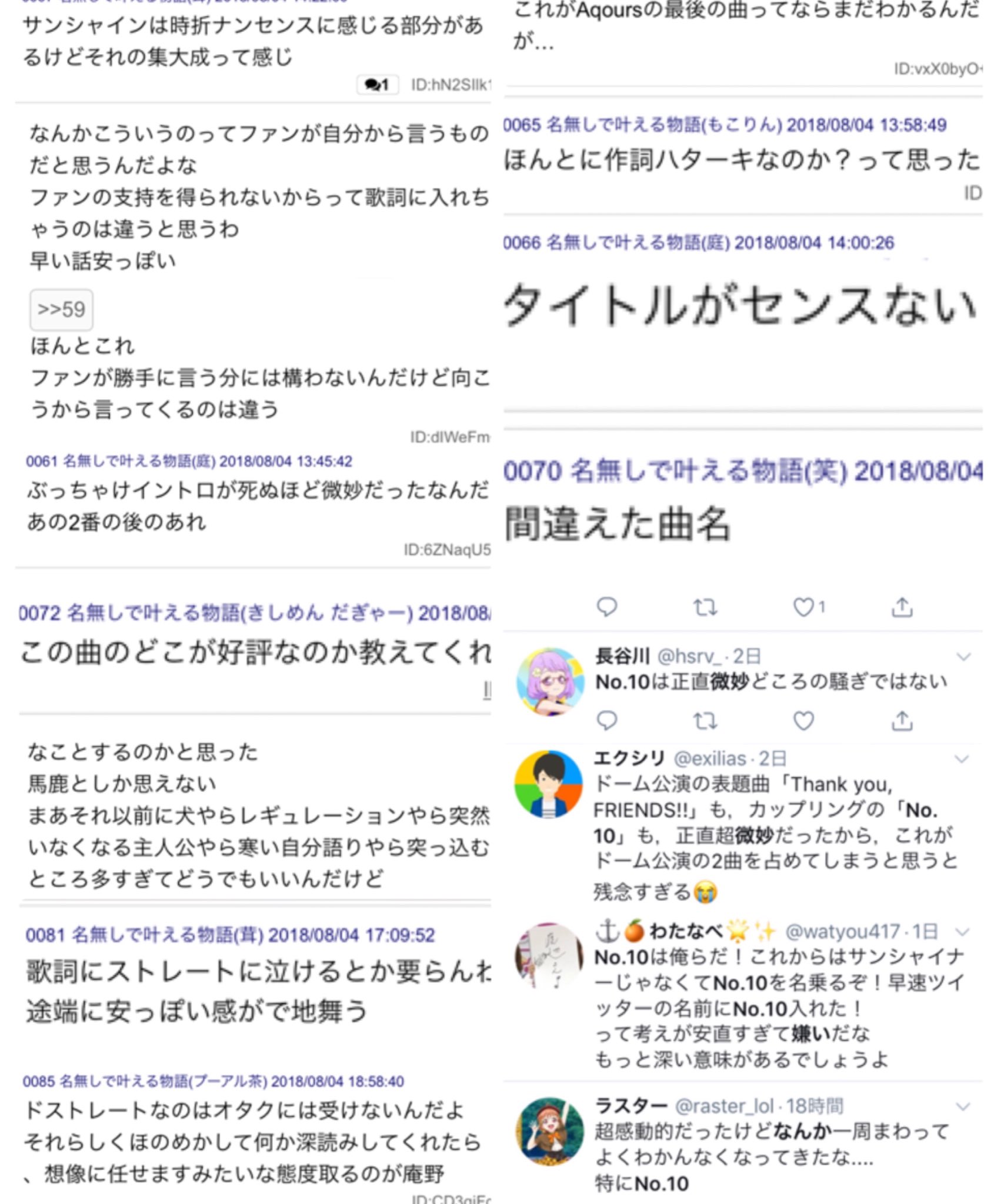 See Shimokazimatu S Tweet Twitter