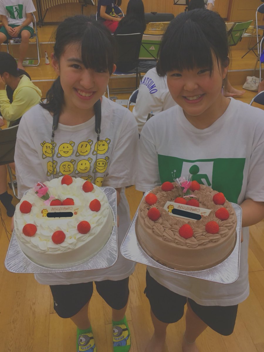 都立葛飾野高校吹奏楽部 合宿中は2人の部員の誕生日でした サプライズで部員からケーキをプレゼントしました 誰かの誕生日 の時は部員でサプライズを考えたりするので 誕生日はいつにも増して笑顔で溢れる部活です 都立葛飾野高校吹奏楽部 合宿中は2人の部員の誕生日でした サプライズで部員からケーキをプレゼントしました 誰かの誕生日 の時は部員でサプライズを考えたりするので 誕生日はいつにも増して笑顔で溢れる部活です