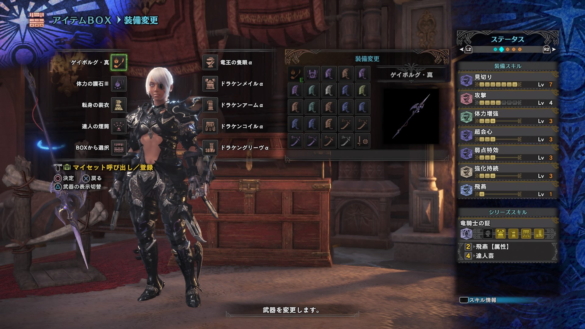 تويتر マナぽん على تويتر Mhw ここ2 3日ベヒーモスと死闘を繰り返し 装備一通り 操虫棍 猟虫 鎧 モーグリ 完成 モンハンとは思えない中二病的カッコ良さ だが腹パンで一発で死にそう T Co m5sq5s7f
