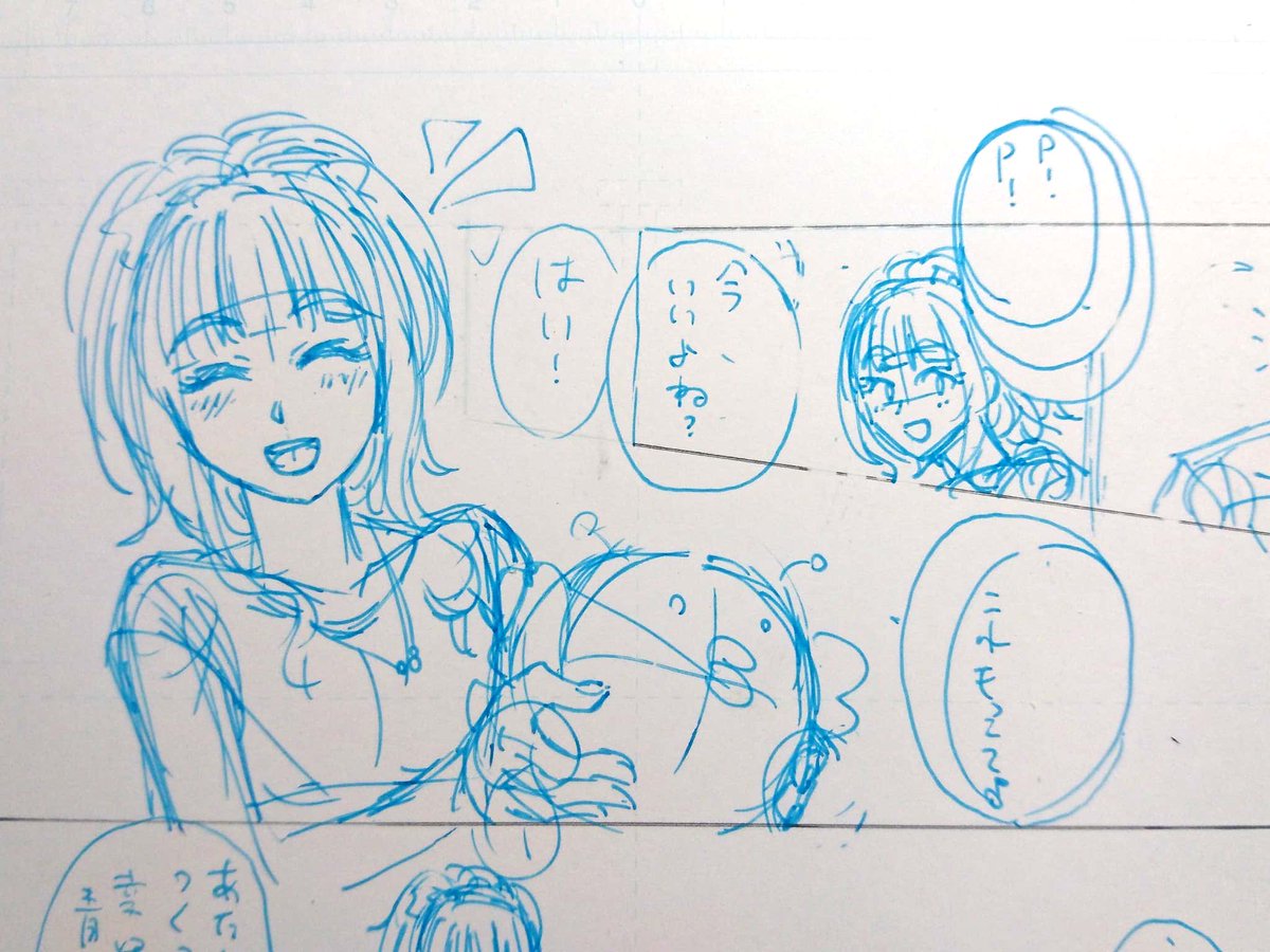 いま描いてる漫画の下書きです 