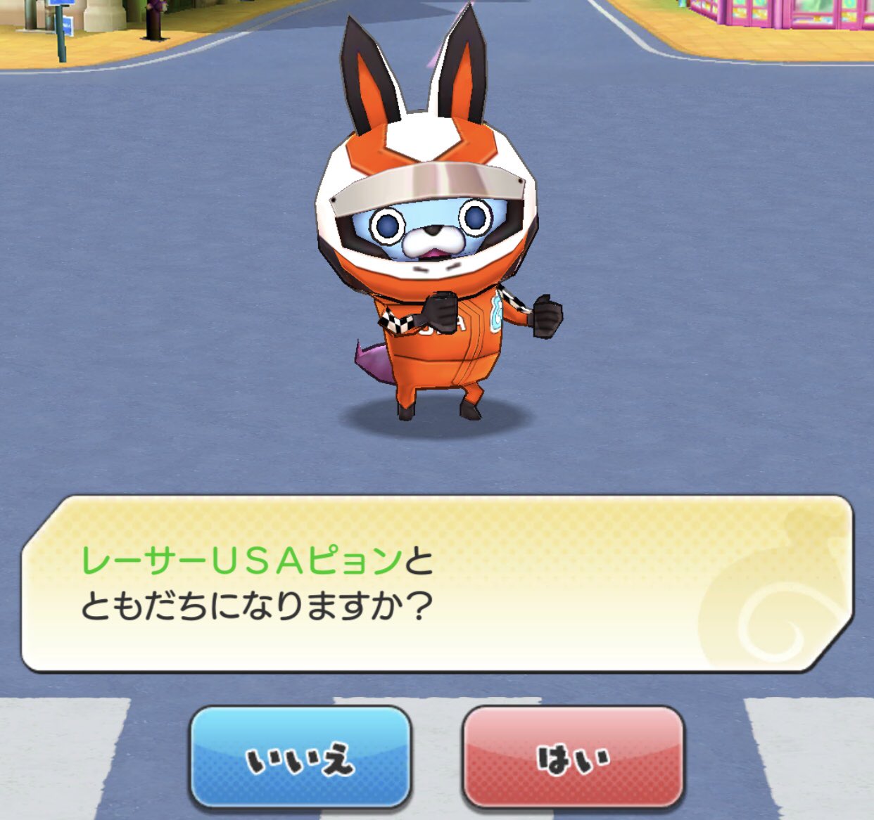 妖怪ウォッチ ジバニャン・USAピョンの妖怪探偵団 犯人妖怪を見つけ出せゲーム w17b8b5 71rUvhIcluL._UF894,1000_QL80_.jpg