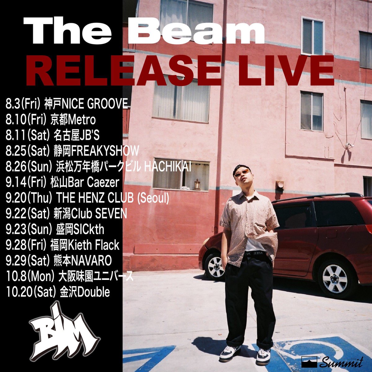 BIMのRELEASE LIVE初日@神戸
とんでもない熱気で、DJの僕が誰よりも
汗をかいていた気がします。
LIVE後は大量のお酒にまみれて、
お陰様で今日はベッドの上から
動けませんでした！笑
来週は京都、名古屋です。
他にも様々な場所にお邪魔をさせて
頂きますので、皆さん宜しくお願いします！！