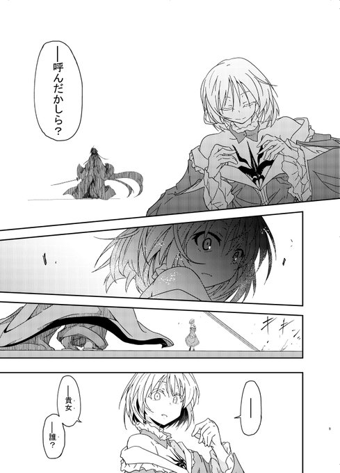 沙条愛歌のtwitterイラスト検索結果 古い順 沙条愛歌のtwitterイラスト検索結果 古い順