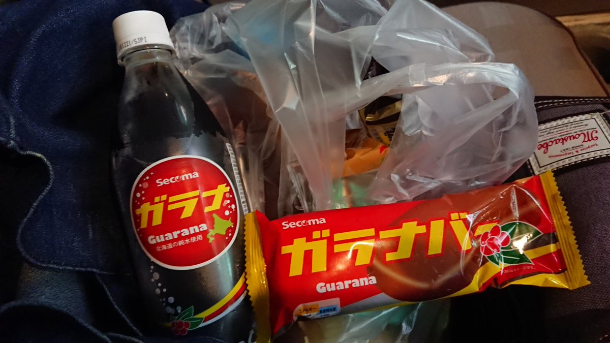 椎名 樽人 セイコーマート ガラナ炭酸飲料 ガラナバー セイコーマートわず 地元茨城県はセイコーマートが多いのです セイコーマートに寄るとガラナドリンク 炭酸飲料 とかガラナバー 氷菓 は購入率が高いのです T Co N99xqrlu4z Twitter