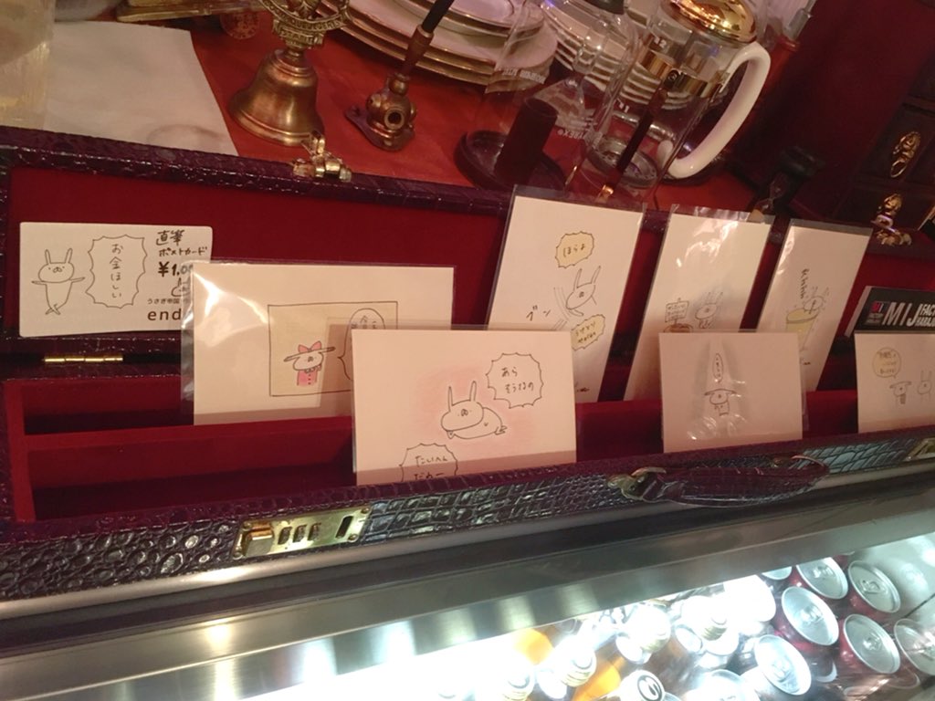 MIJクリエイターズカフェで販売中の直筆ポストカード、本日追加で7枚入荷しました!

ちょうど完売していたようで、皆さま本当にありがとうございます……!展示は8/16まで続きますので、ぜひぜひ! 
