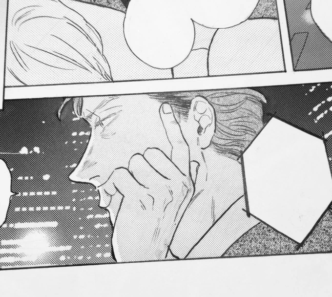 次号? 