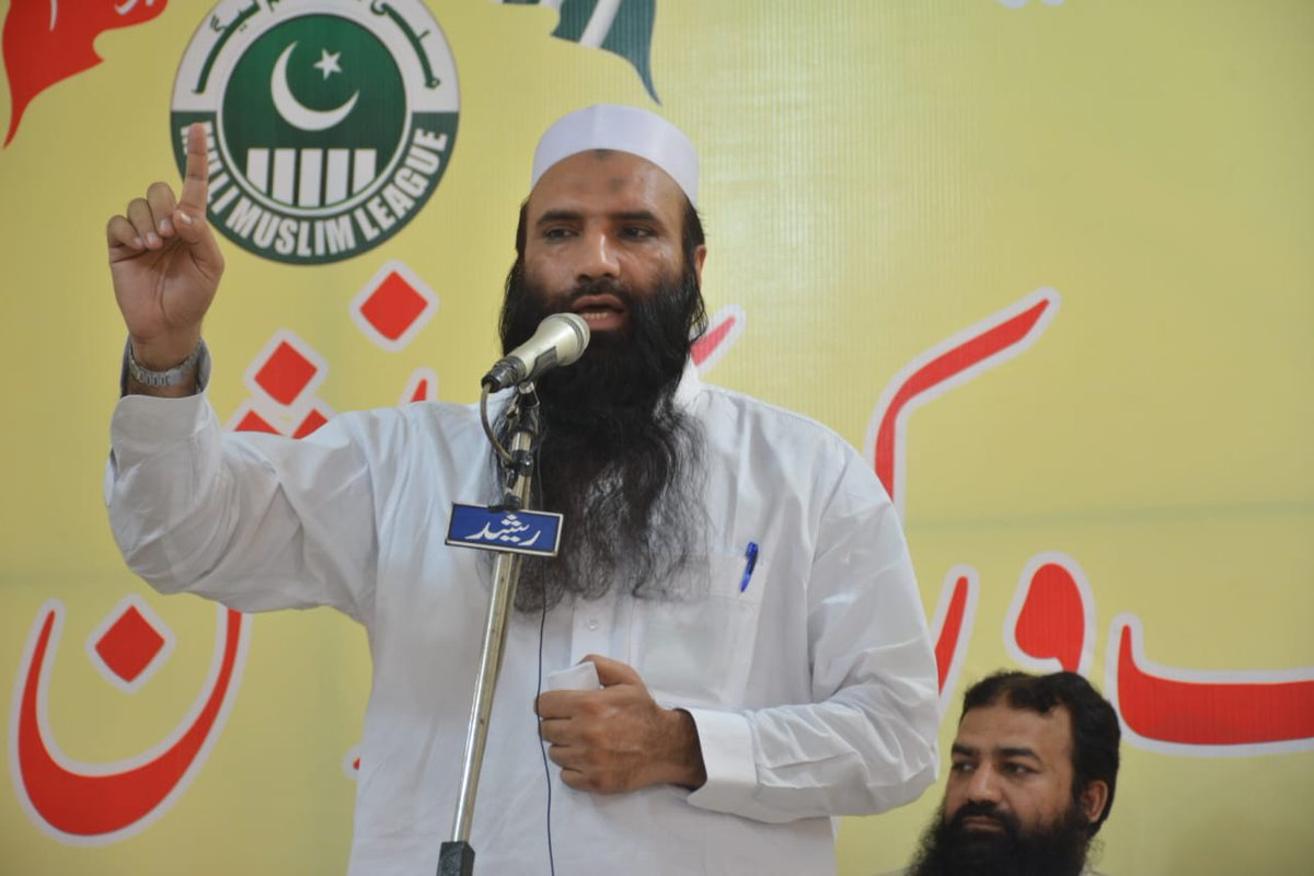 tipu6493's tweet photo. #MMLConvention 
ہمیں شکست خوردی کا شکار نہیں ہونا بلکہ حوصلوں کو بلند رکھ کر پاکستان کے الیکشن کو جیتنا ہے.

سیف اللہ خالد صدر ملی مسلم لیگ
@News18India @usembislamabad
@IshaNaim @abuumer939 https://t.co/TrIm1ohK1t