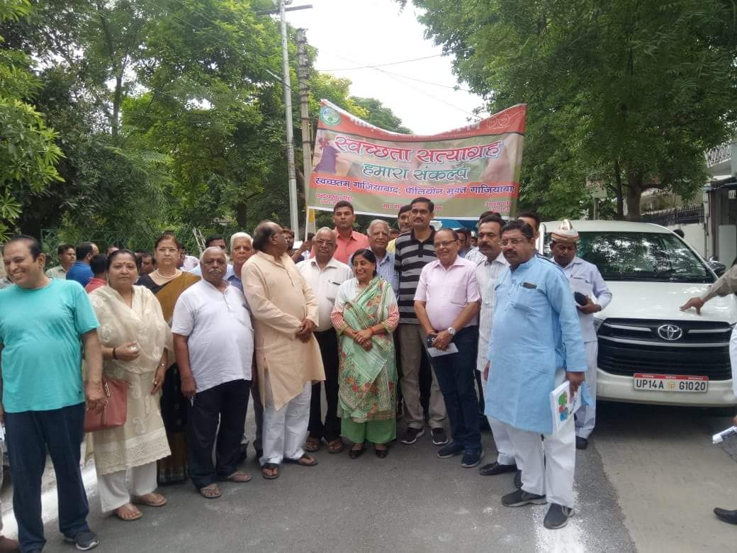 आज से गाजियाबाद नगर निगम द्वारा कविनगर जोन से स्वच्छ सत्याग्रह की शुरुआत की गई, जिसमे हर रोज 3 वार्डो में जनता को जागरूक किया जाएगा।