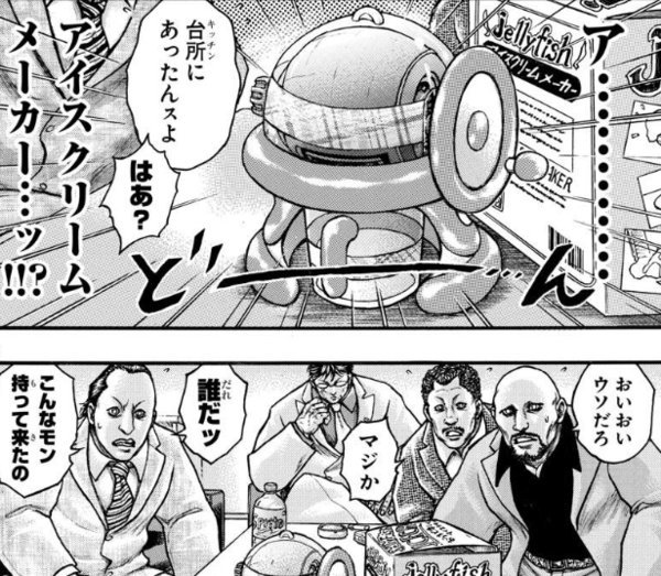 夜回り先生 Japaneseclass Jp 夜回り先生 Japaneseclass Jp