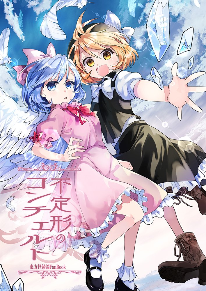 【告知】C94 1日目 ツ30a 型K式 32P/500円
ユキマイシリアス寄り漫画。シリアスと言っても重くない。
長めのサンプルはpixivでどうぞ!https://t.co/EeUBP8jBMU
委託はメロンブックス様にお願いしております。
https://t.co/H9KbHcn2Ay