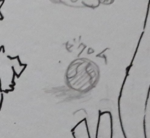 知り合って7年ごしぐらいにむうちゃんとオフした かわいいらくがきたくさん貰いました
「なんか描いてほしいポケモン言って」って聞かれたから答えたら
描かれたゼクロム.. 
