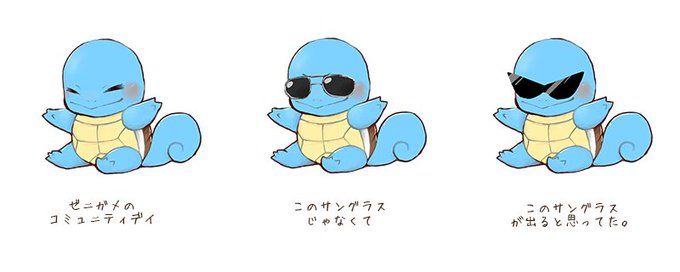 ゼニガメ サングラス ポケモンの壁紙