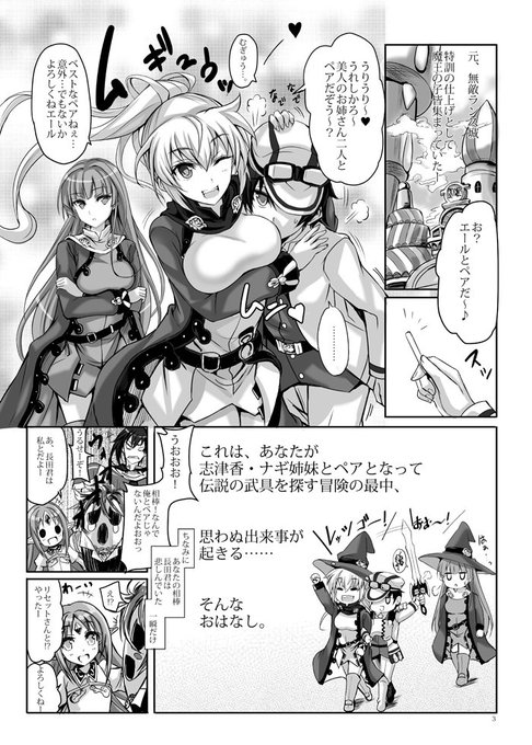 エロ導入まで長いので(?)&amp;読んでもらいたさから、サイトにいっぱいサンプルのせたのでこっちにも～(続く) 