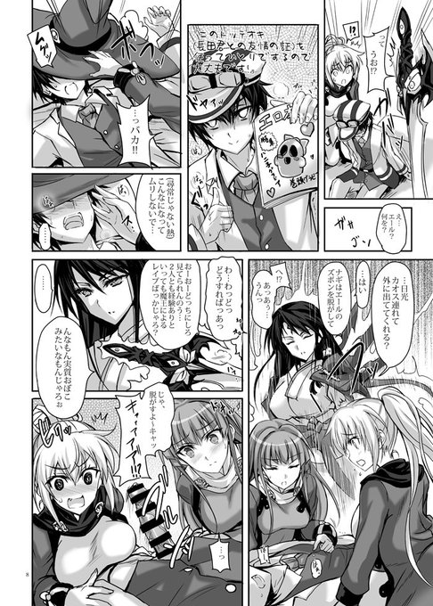 続き^^;
#ランス10 