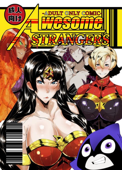 C94新刊アメコミ合同誌「Awesome STRANGERS」三日目、東1号館L-39a「眼帯クリティカル」さんにて頒布いたします!頒布価格は1000円で予定しておりますエッチなのもかっこいいのもかなりのボリュームと熱量の合同誌です!!是非よろしくお願いいたします!!!!#C94 