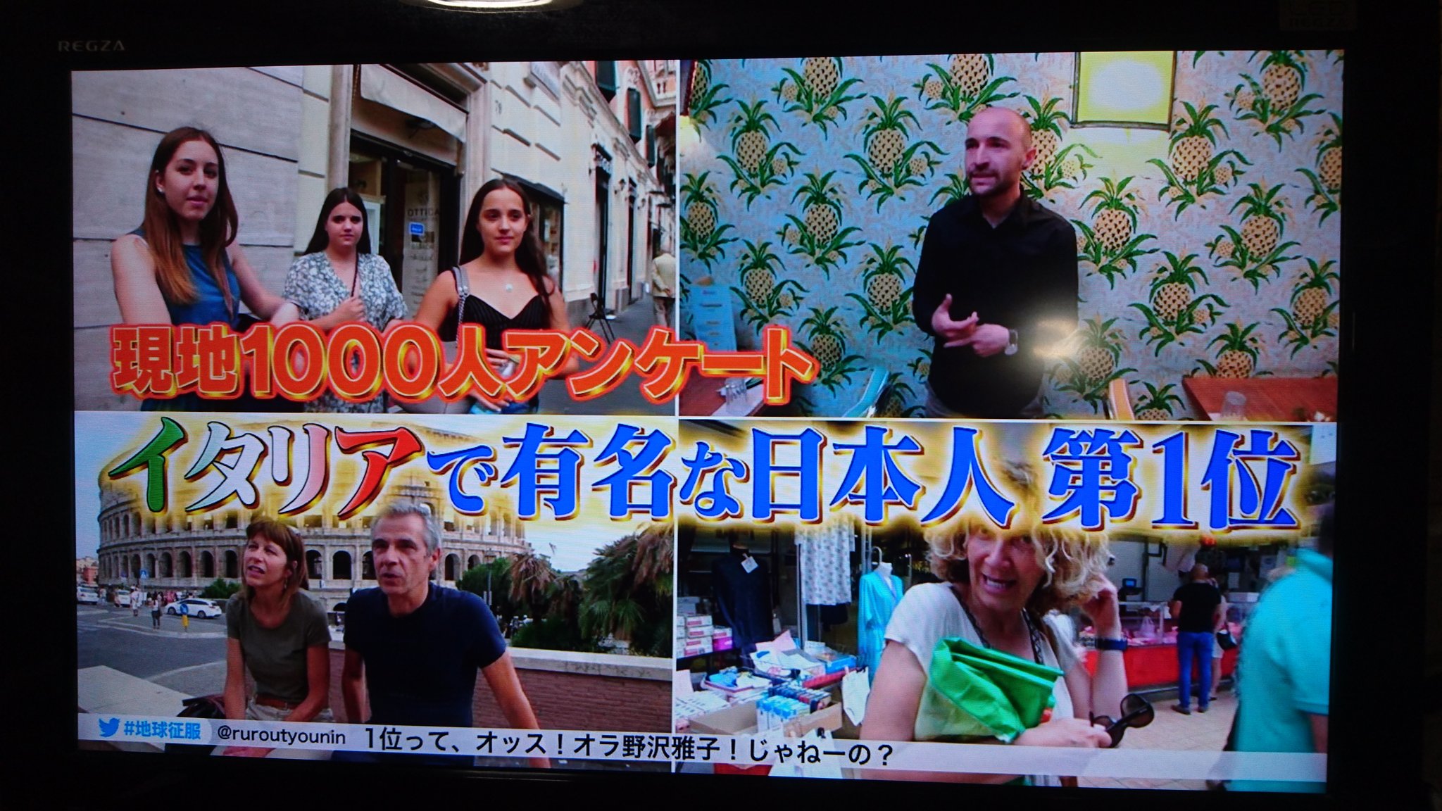 ケイコ フリーランス販売員 イタリアで有名な日本人1位は 私の一番好きな人中田英寿 ヒデちゃん イタリア では勲章までもらっちゃってるなんてさすがです もう見た目もイタリア人っぽいもんね 地球征服 T Co Ayecllfoba Twitter