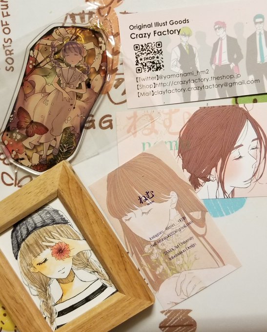 イラストやのtwitterイラスト検索結果 古い順