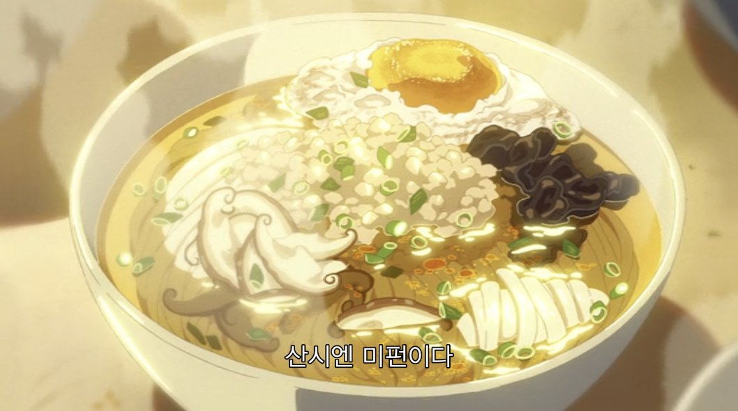 넷플릭스에 올라온 '우리의 계절은'는 세 명의 감독이 찍은 세 편의 옴니버스 작품인데, 세 편 모두 중국이 배경이고 앞의 두편의 감독이 중국인...