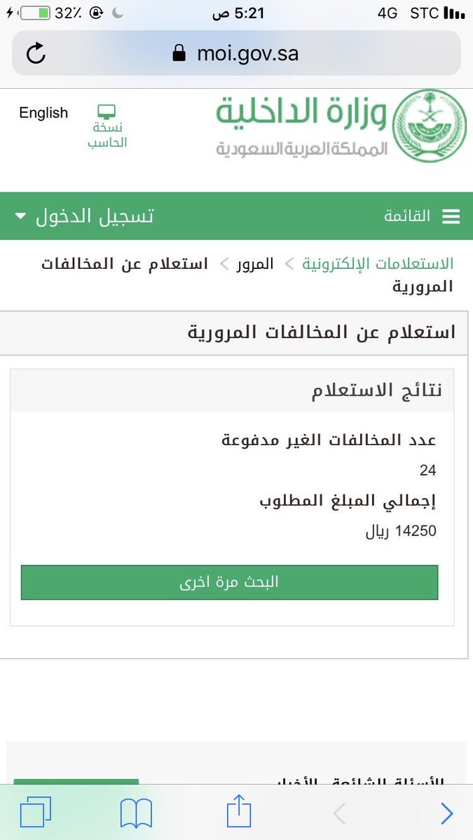 hhss_9's tweet photo. @Turki_alalshikh تكفون ارجو منكم مساعدتي خدماتي موقفه 
انا عسكري في الحد الجنوبي والله كلها ونا رايح للدوام واجي من الدوام تكفون لا تبخلون علي الله يوفقك https://t.co/VTiPW17Coq