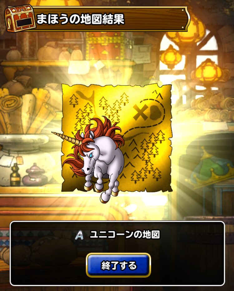 まほうの地図