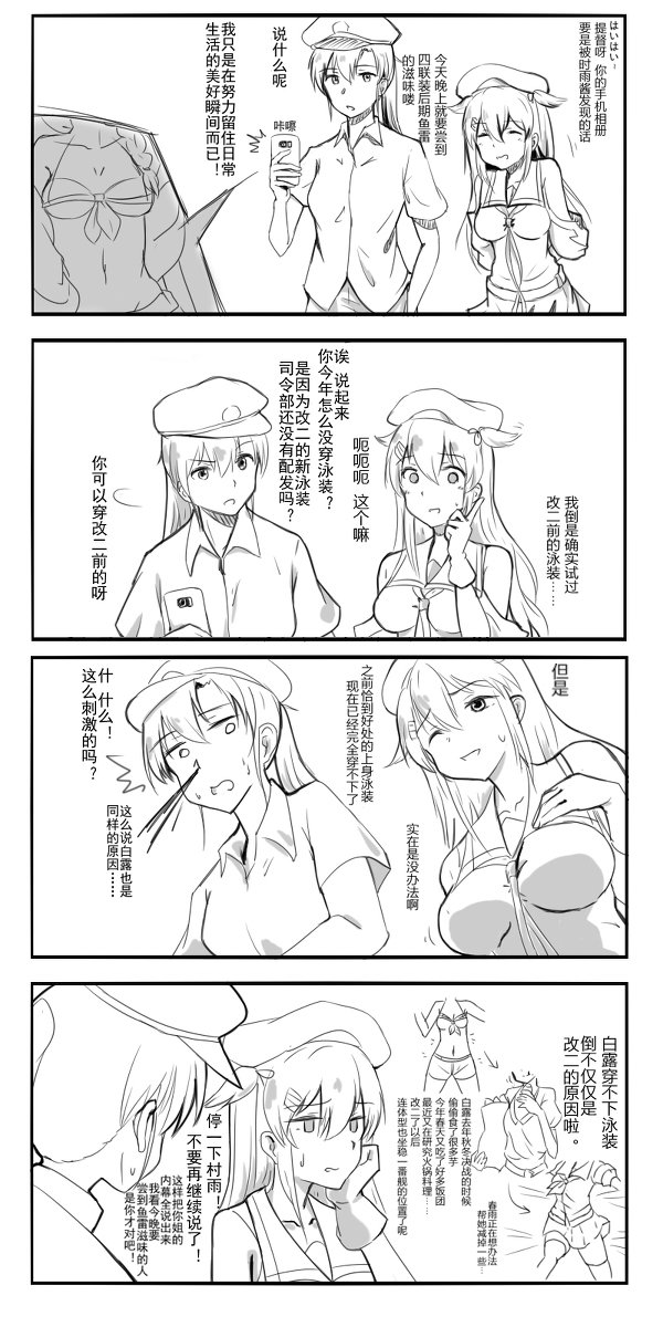 一番舰(物理) #漫画 #艦隊これくしょん #艦これ https://t.co/7ltIIZ8mpt 