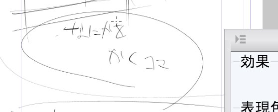 お前マジぶっとばすぞ 