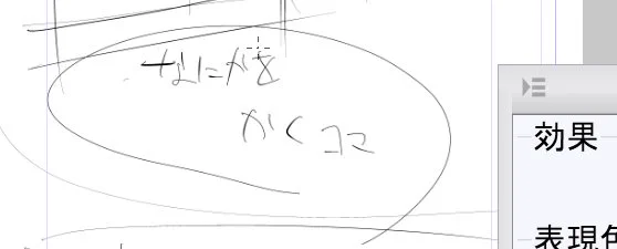 お前マジぶっとばすぞ 