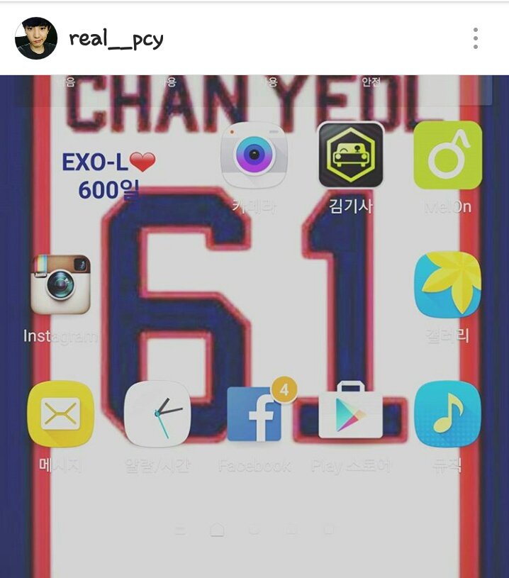 9261O4's tweet photo. ชอบที่ชานยอลบอกในคอนตอนโชว์รอยสักนี้ "ทุกคนจะเป็นส่วนหนึ่งของร่ายกายผมเสมอไปจนถึงวันที่ผมตาย" แล้วยิ่งเห็นฟอ.แปลอ่ะ เรื่องชานยอลดูรูปแท่งไฟละยิ้มยิ่งละลายไปอีก แถมในโทรศัพท์ ยังมีแอพนับวันครบรอบของเอลี่ด้วย เป็นผู้ชายที่อบอุ่นจริงๆเลย https://t.co/NrON8hFPik