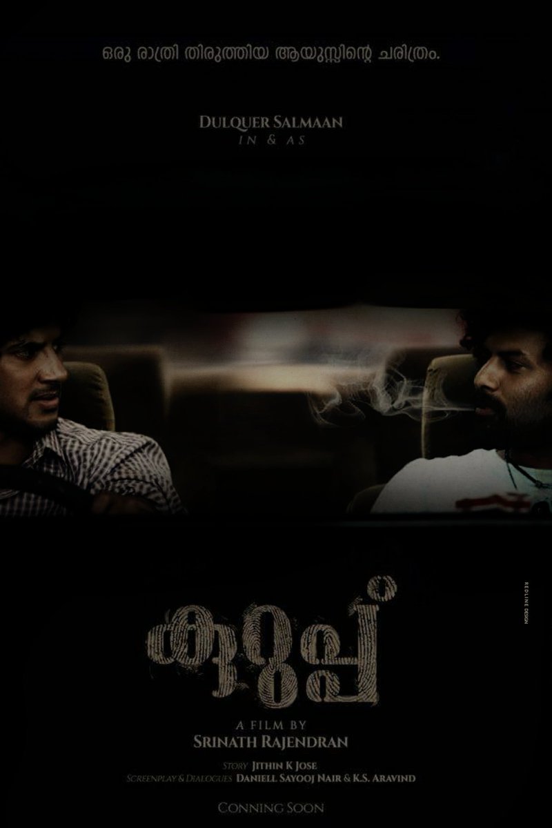althaf_abr's tweet photo. @HaRidulQuerist 

@dulQuer in &amp; as #Kuruppu!!!

Here is the fan made poster of Kuruppu

Credits : @althaf_abr 
IG | @redline_dsgn 

https://t.co/qH6APrpwGb https://t.co/TzxqUoNacs