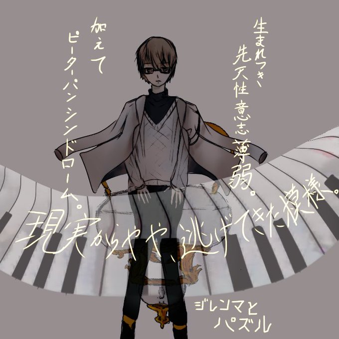 Caligulaとpas曲のtwitterイラスト検索結果 古い順
