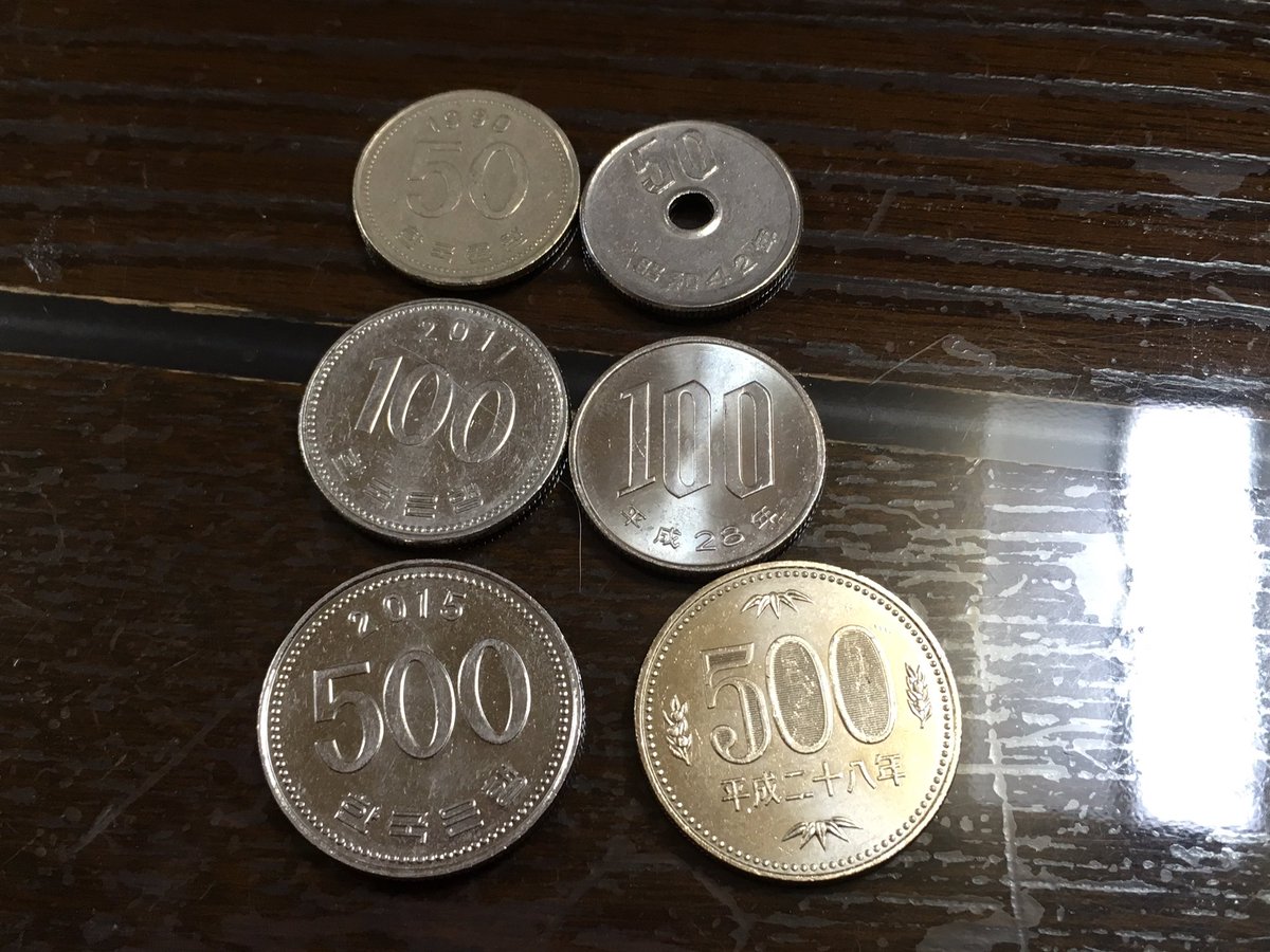 株 我孫子運輸 例の500ウォン硬貨の件で盛り上がってますね ウォン 硬貨は韓国行ったことある人なら持ってる人もいるんじゃないかな ちなみにこの写真の為だけにウォン硬貨を使わずに旅行用の財布に入れて持って帰りましたね 来月の韓国旅行でまた使います 株 我孫子運輸 例の500ウォン硬貨の件で盛り上がってますね ウォン 硬貨は韓国行ったことある人なら持ってる人もいるんじゃないかな ちなみにこの写真の為だけにウォン硬貨を使わずに旅行用の財布に入れて持って帰りましたね 来月の韓国旅行でまた使います