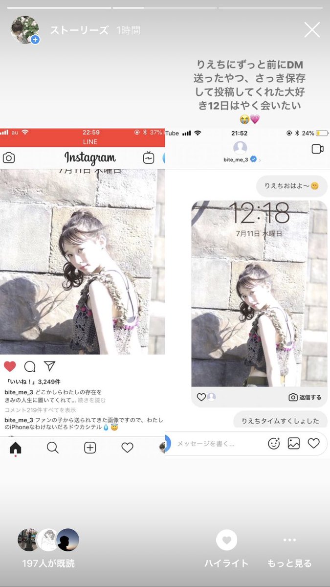 & (@rr___ladybaby) / Posts / X