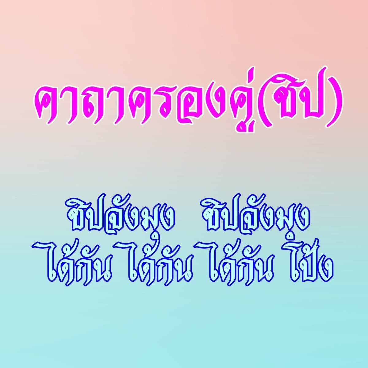 Gofarfar96 tweet media