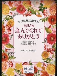 f328com's tweet image. 誕生日に感謝を込めて f328.com/blog/?p=4582