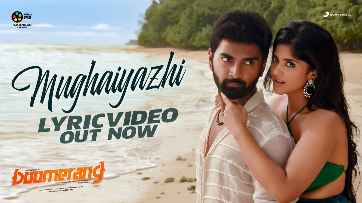 #MughaiyazhiLyricVideo written by @Lyricist_Vivek is out now!  #AnandAravindakshan & #Radhika

▶ youtu.be/mJkjmQherVc

@Atharvaamurali @Dir_kannanR @akash_megha @radhanmusic @SonyMusicSouth