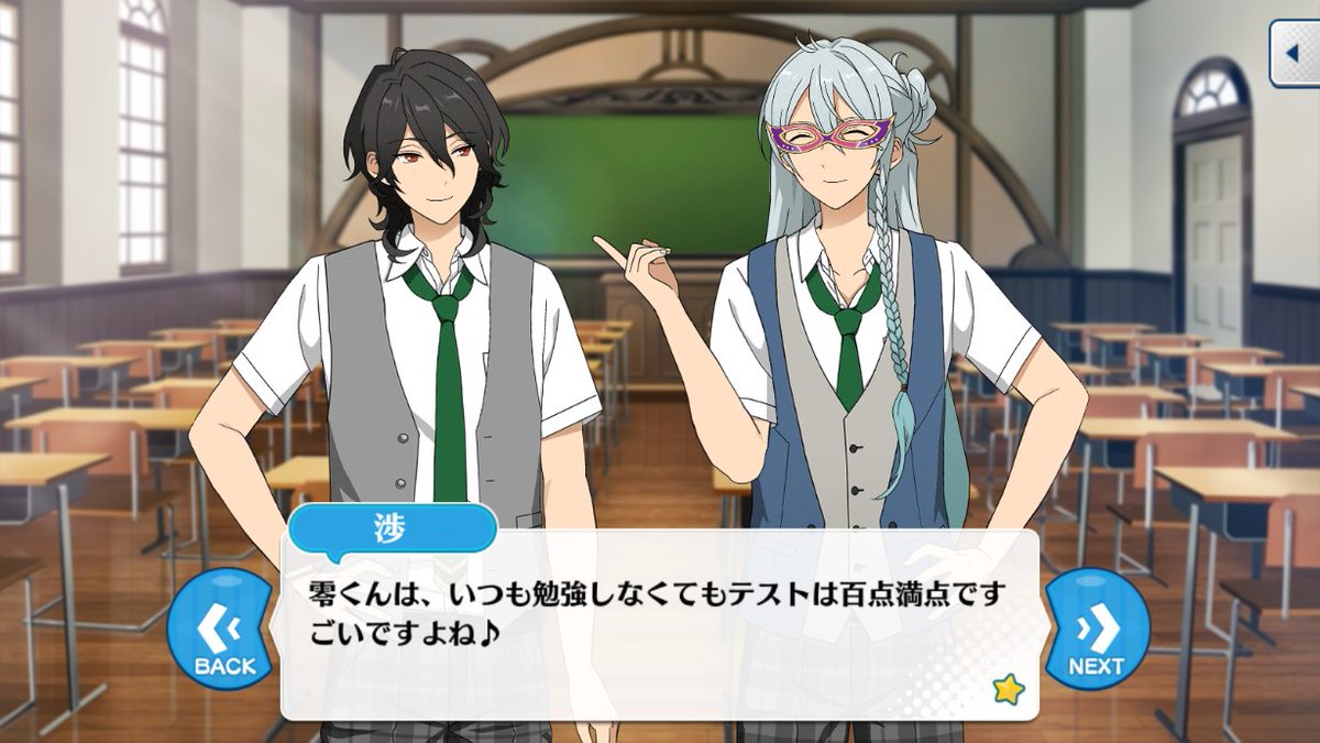 あんスタ パロディ元 元ネタの推測まとめ 5ページ目 Togetter あんスタ パロディ元 元ネタの推測まとめ 5ページ目 Togetter