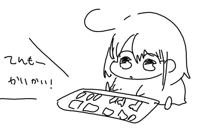 種火周回をするみにろりちゃん 