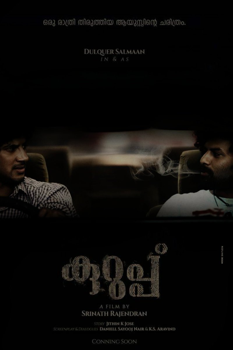 ajmalpari's tweet photo. Superb Fan Made Poster Of #Kuruppu Movie♥️

@HaRidulQuerist 

@dulQuer in &amp; as #Kuruppu!!!

Here is the fan made poster of Kuruppu

Credits : @althaf_abr 
IG | @redline_dsgn https://t.co/5w8SrfQUHB