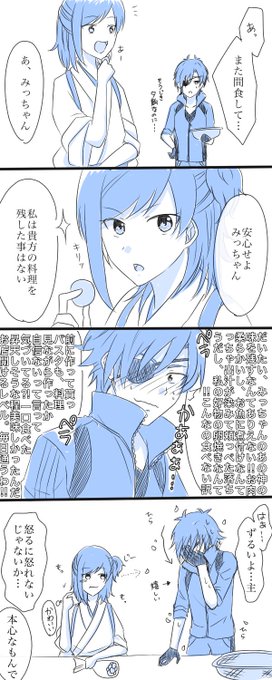 燭さに を含むマンガ一覧 古い順 ツイコミ 仮 燭さに を含むマンガ一覧 古い順 ツイコミ 仮