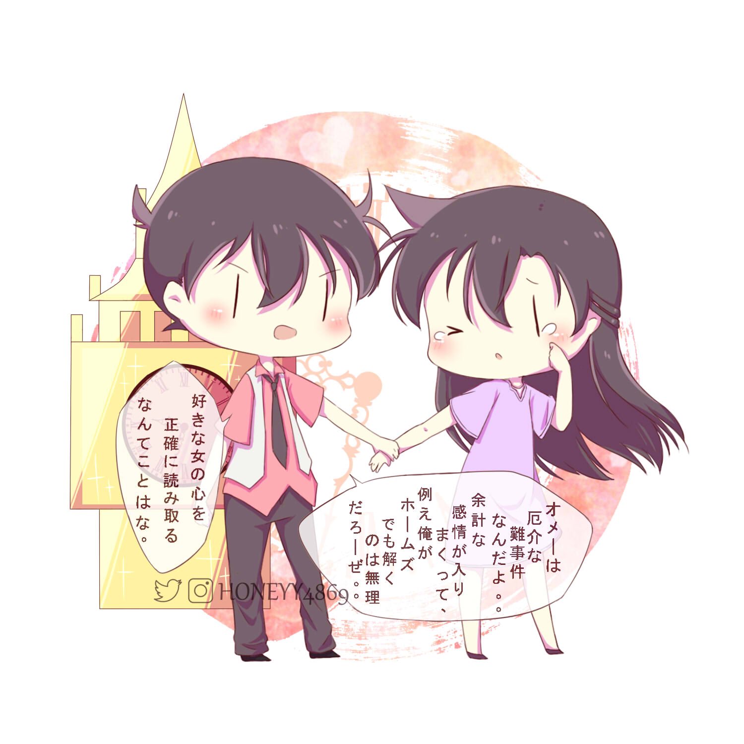 𝔸𝕟𝕟 ʕ ꈍᴥꈍʔ Hellow Everyone I M Still Alive Lt 33 Have This London Confession Of Kudoshinichi 名探偵コナン 工藤新一 毛利蘭 ロンドン告白 新蘭 コナン T Co Bqkpd Twitter