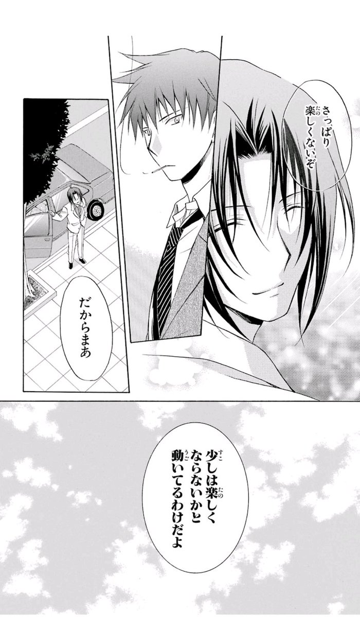鳴海清隆 鳴海清隆