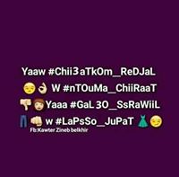 ʚĩɞ Abéé roù ʚĩɞ (@abir_hammi) on Twitter photo 
