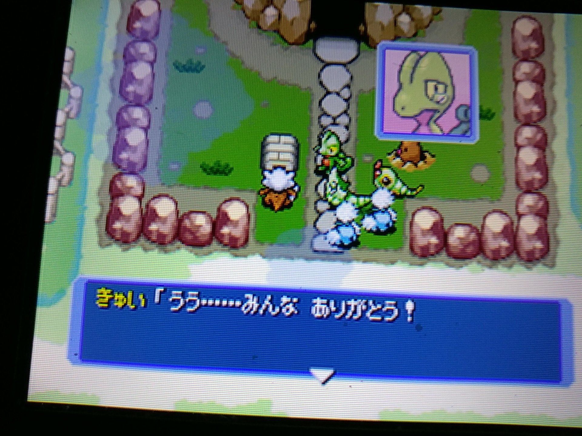 ポケモン 青の救助隊 Udonmap Com