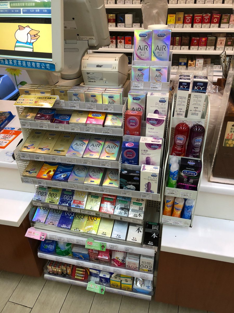 Aki めもおきば בטוויטר ファミマのレジ横で普通にコンドームどころかバイブ というかローター 売ってて さすが深圳と思わざるを得ない 勝てるわけねえよ Aki めもおきば בטוויטר ファミマのレジ横で普通にコンドームどころかバイブ というかローター 売ってて さすが深圳と思わざるを得ない 勝てるわけねえよ