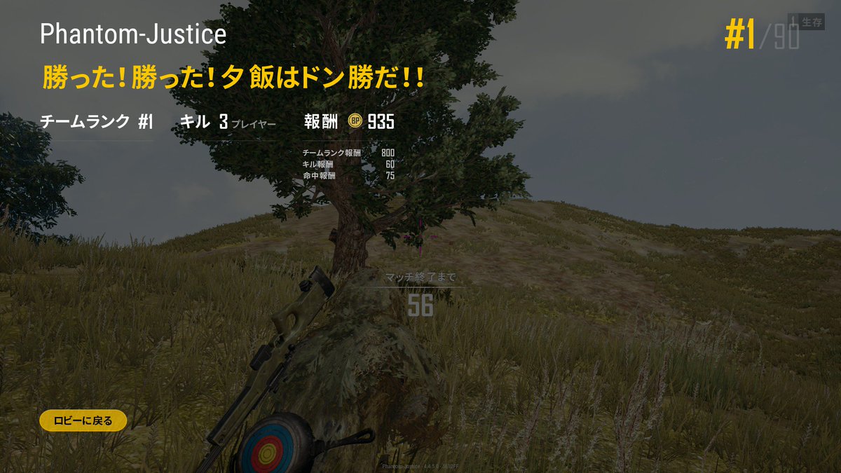 Pubg女子フレンド募集