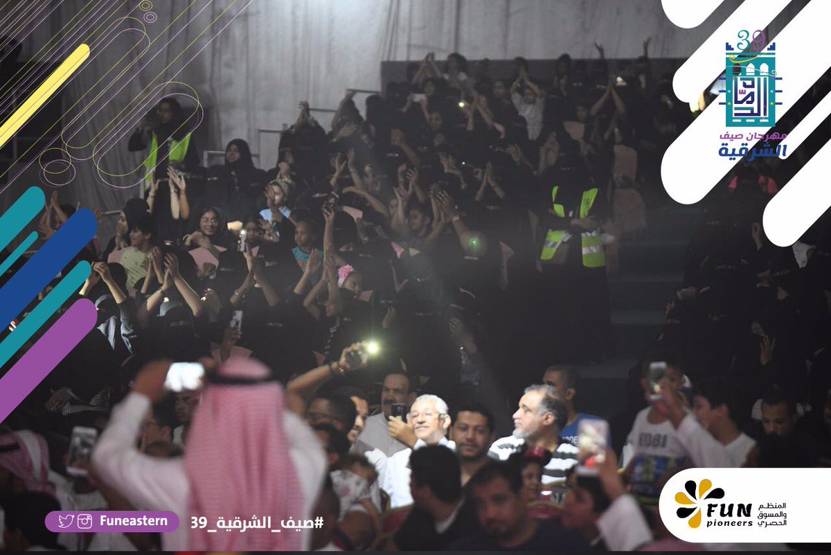 funeastern's tweet photo. ياسلامي عليكم يالشرقاوية
اشهد انكم كفو في كل الاحوالي
يالشرقاوي نحيي روحك الحية
نشهد انك اصيل وطيب الفالي 🎼🕺🏼
#صيف_الشرقية_39 https://t.co/CTHrs7dsdu